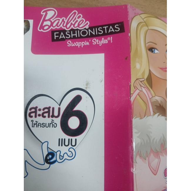 นิตยสาร Barbie ฉบับที่ 30 **รบกวนเลื่อนดูสภาพหนังสือก่อนการสั่งซื้อ**